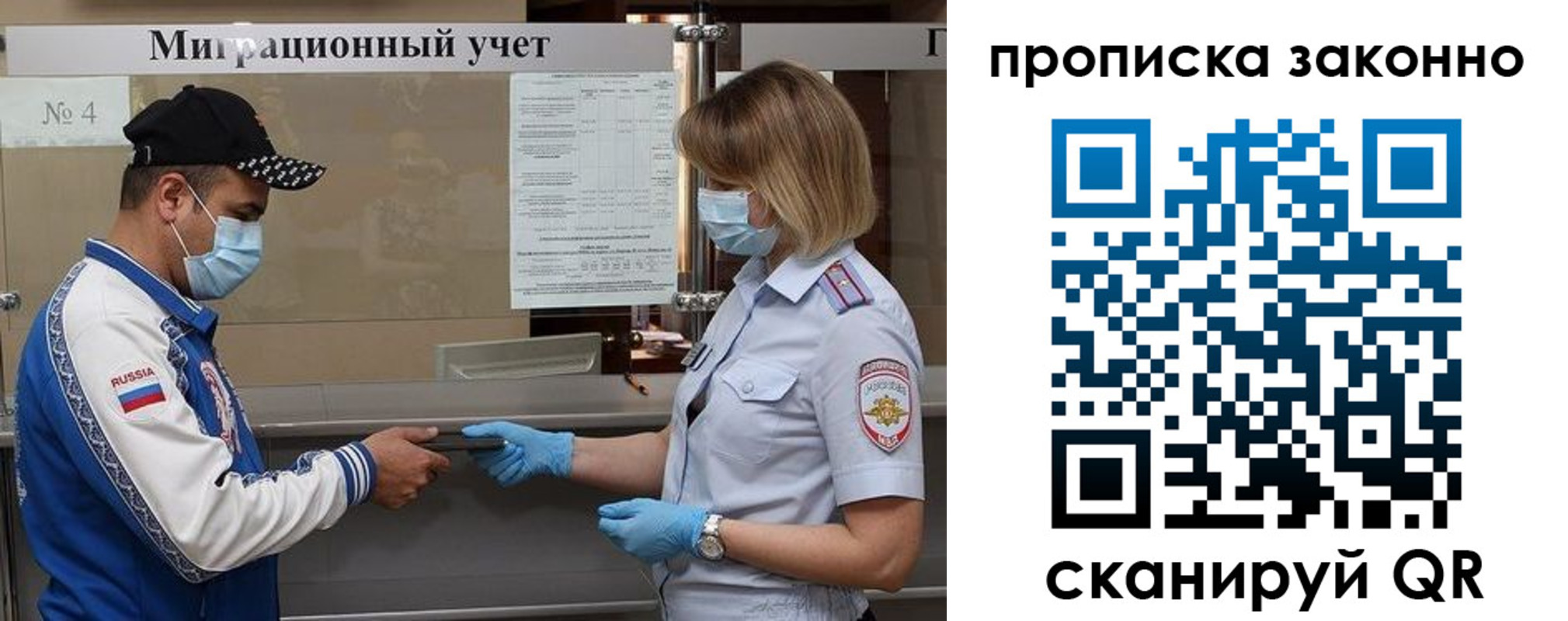 регистрация в Лебедяни