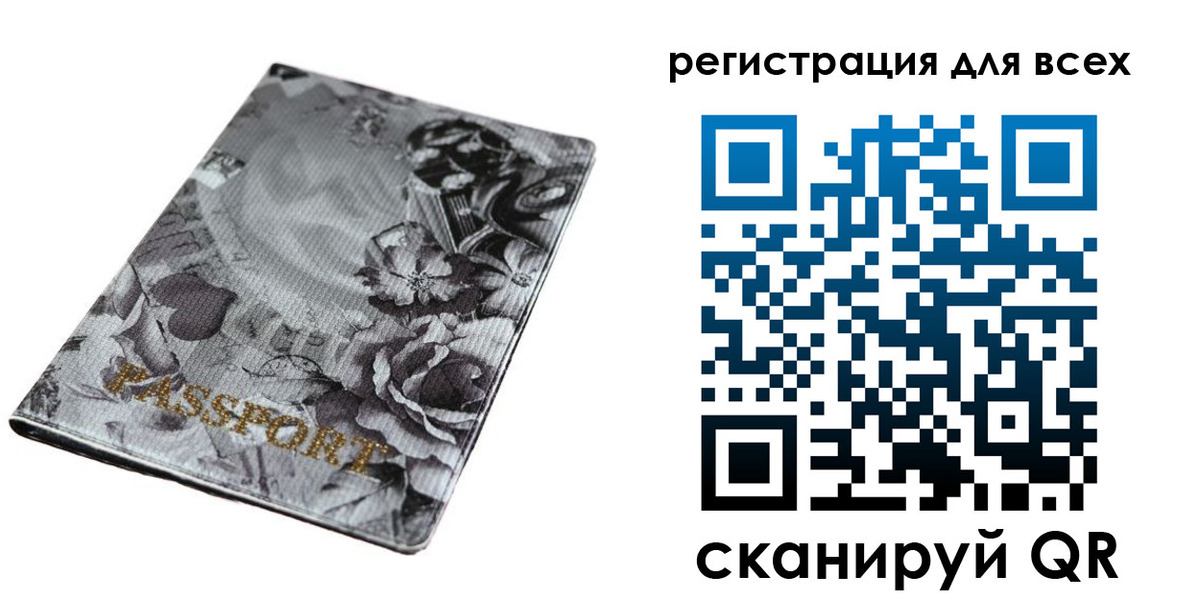временная регистрация собственник в Лебедяни